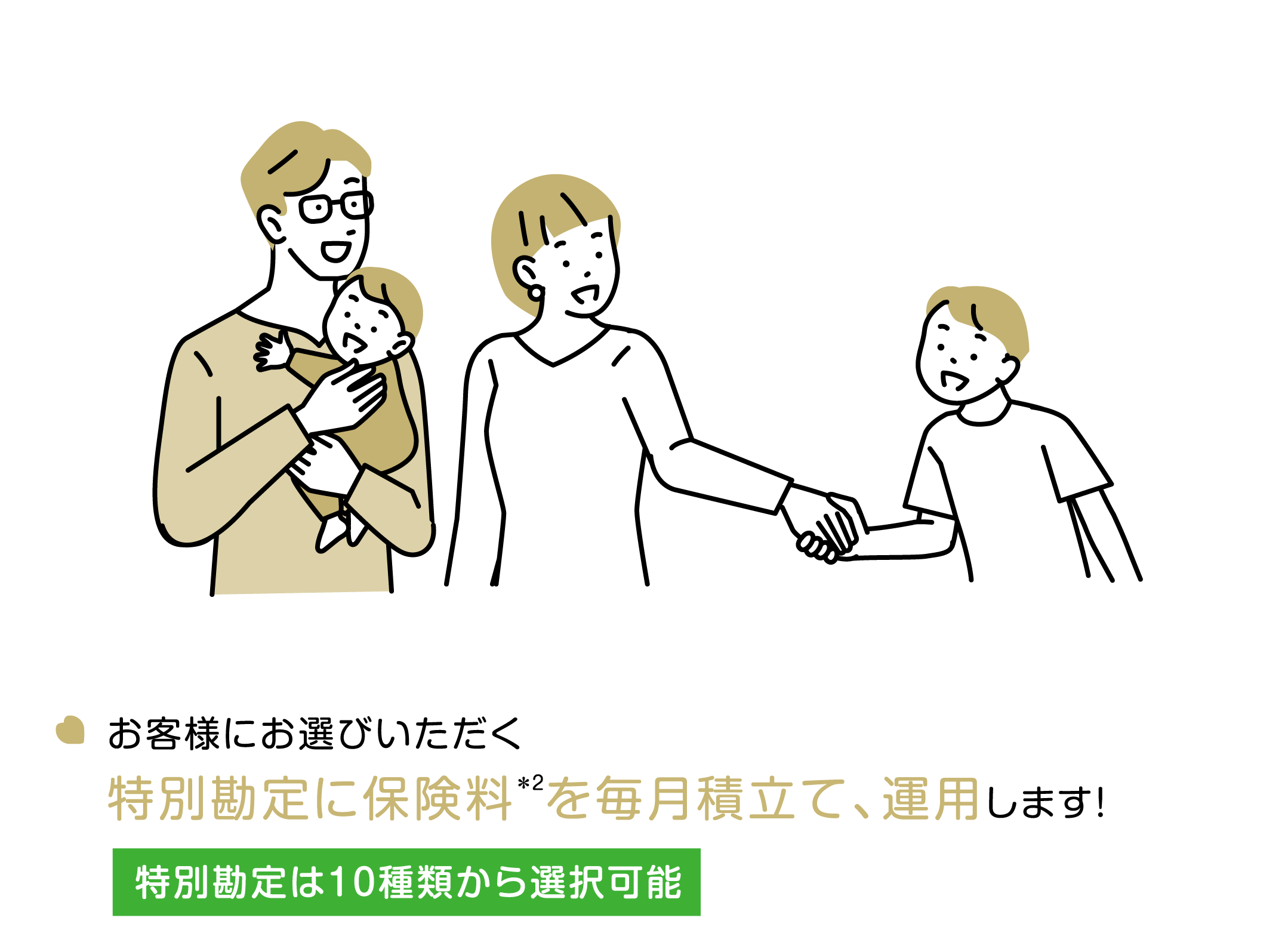 ポイント2 画像