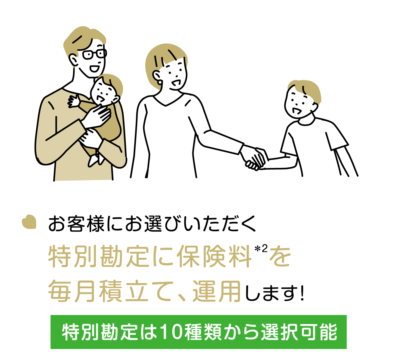 ポイント2 画像