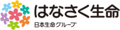 はなさく生命 日本生命グループ