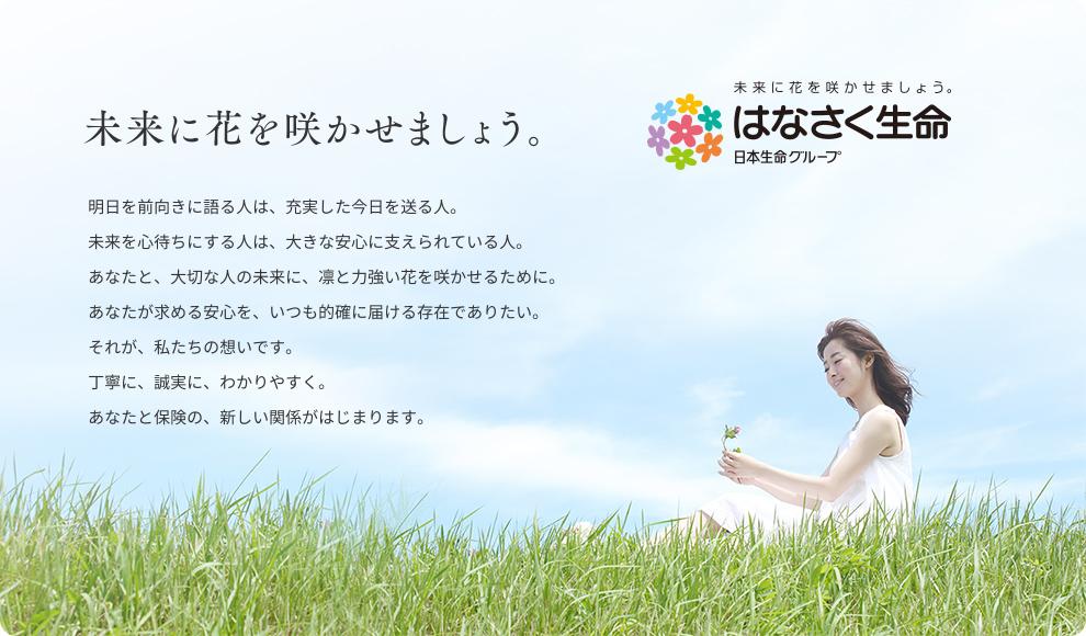 企業理念