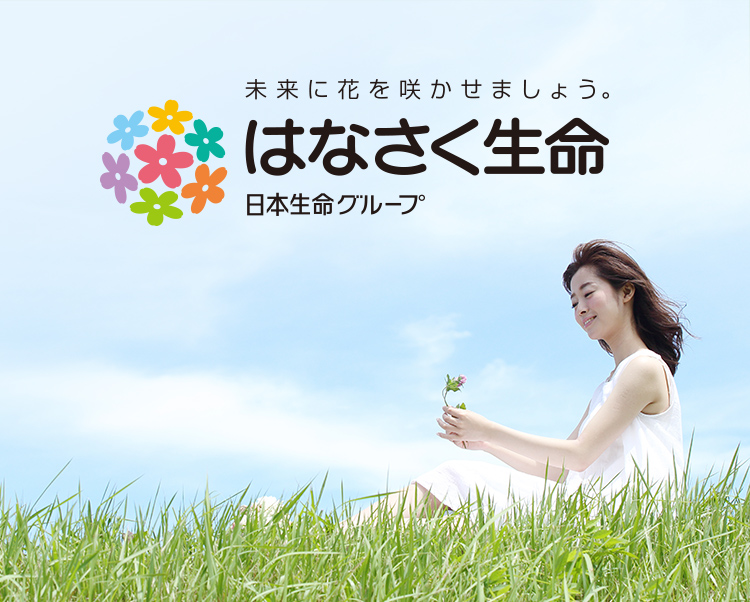 企業理念