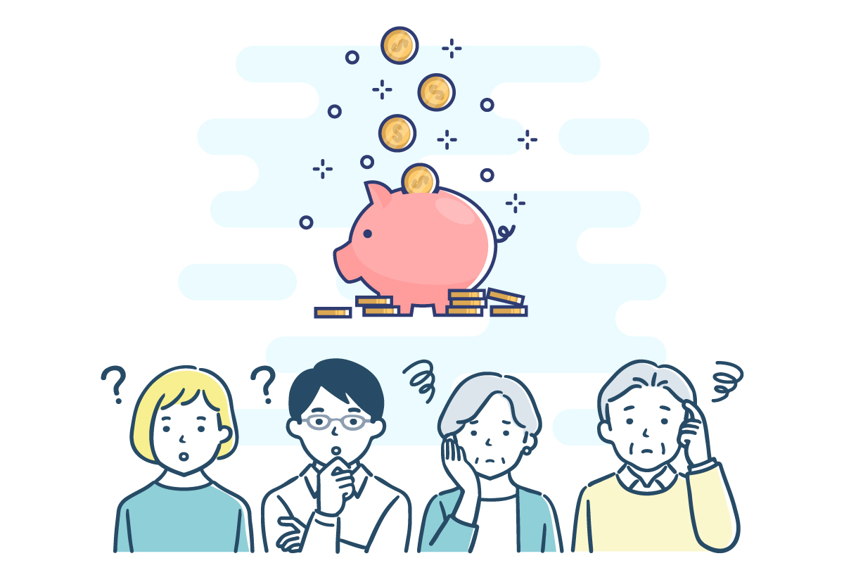 貯蓄平均